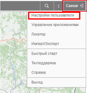 настр-пользов.png