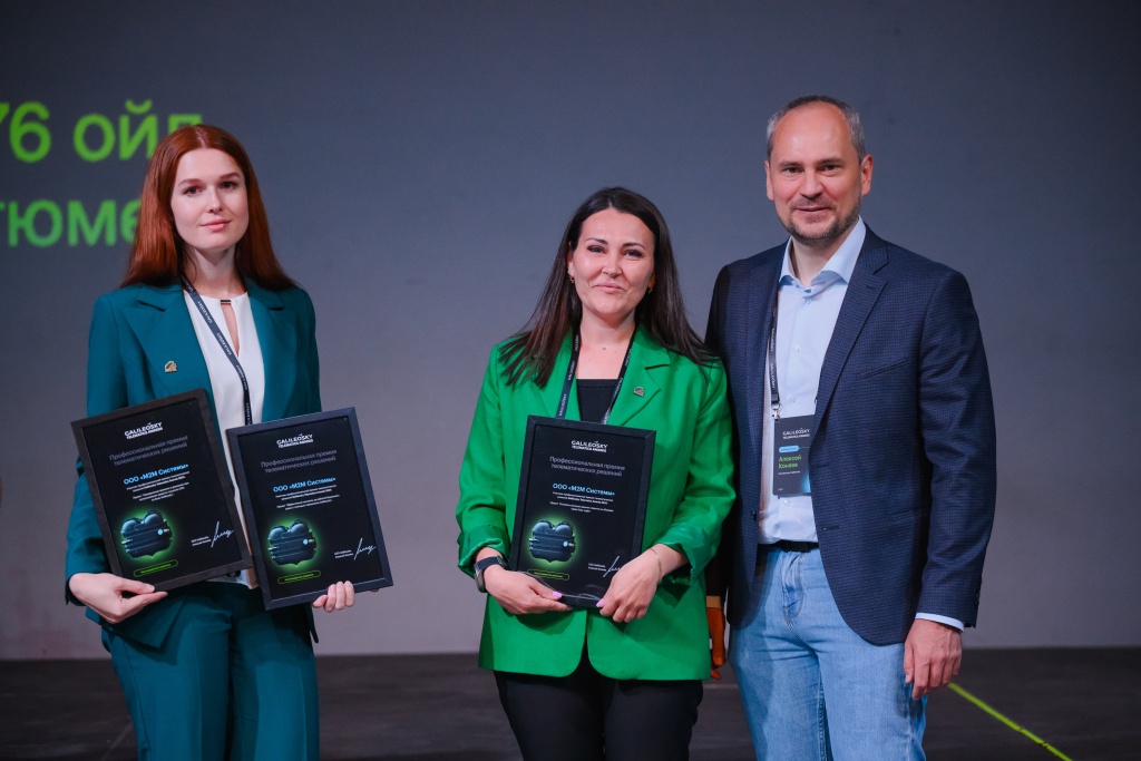 Команда М2М представляет кейсы на GALILEOSKY TELEMATICS AWARDS Команда М2М представляет кейсы на GALILEOSKY TELEMATICS AWARDS